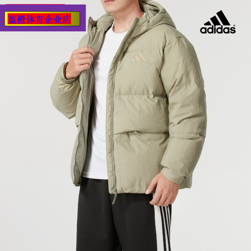 阿迪达斯羽绒服男装2024冬季新款户外防风保暖运动服休闲JM4625