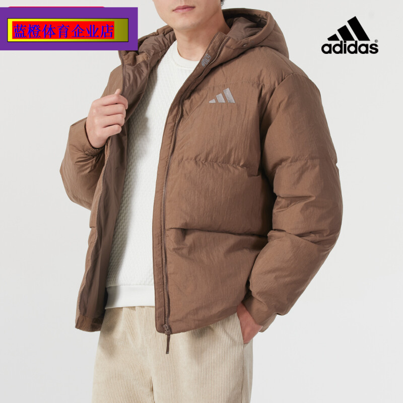 阿迪达斯棕色羽绒服男装2024冬季新款防风休闲夹克外套短款JG5943