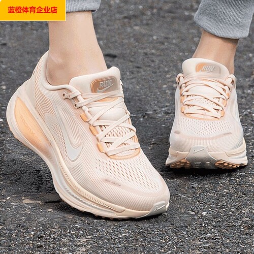 NIKE女鞋跑步鞋VOMERO 18迈柔运动鞋健身公路跑鞋 HM6804