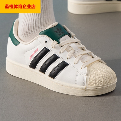 阿迪达斯三叶草男女鞋2025新款贝壳头运动鞋休闲板鞋JP9188