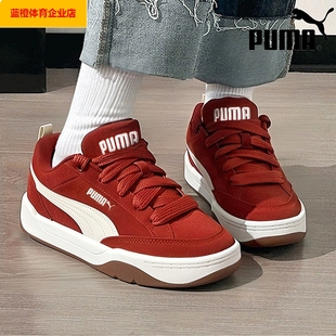 PUMA彪马红色板鞋男鞋女鞋2026新款马年本命年面包鞋运动鞋401606