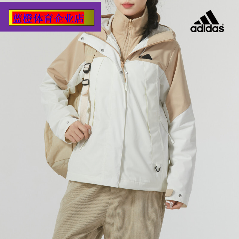 阿迪达斯三合一连帽夹克女2024春季新款运动服防风保暖外套JE8589