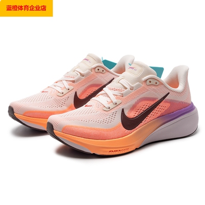 NIKE女鞋2026新款运动鞋AIR ZOOM飞马42气垫缓震跑步鞋IB1881