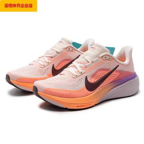 NIKE女鞋2026新款运动鞋AIR ZOOM飞马42气垫缓震跑步鞋IB1881