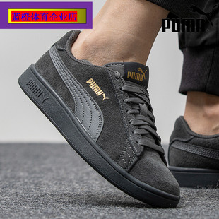 PUMA彪马男鞋女鞋2024春季新款运动鞋蓝色复古板鞋休闲鞋388156
