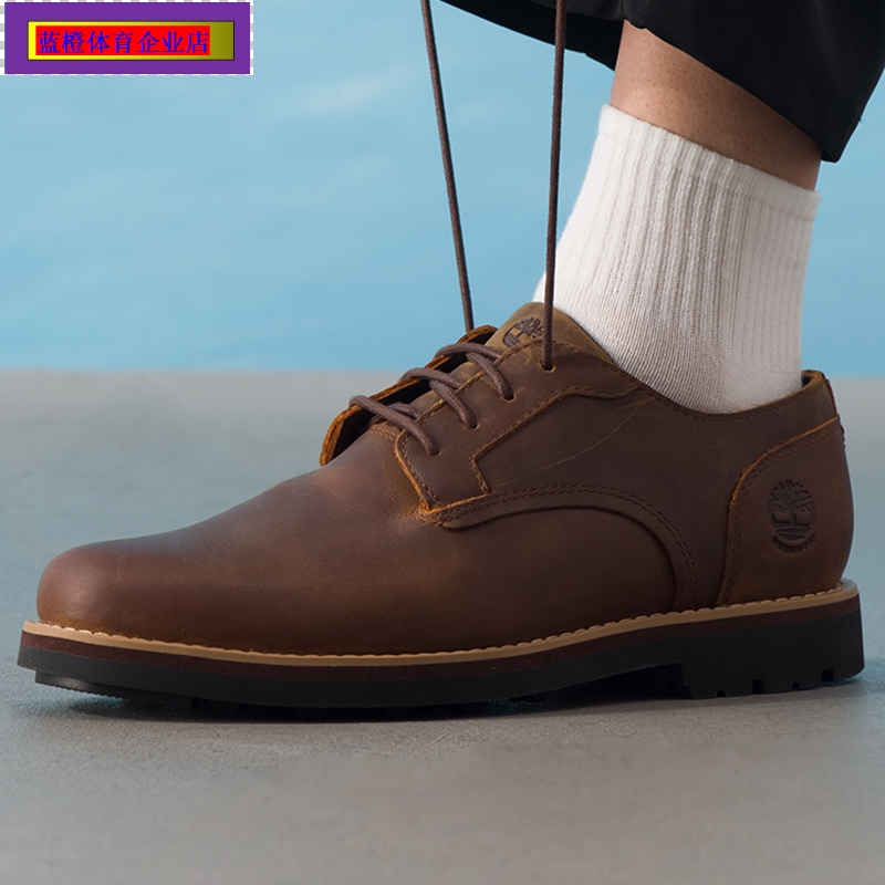 Timberland商务皮鞋男秋季