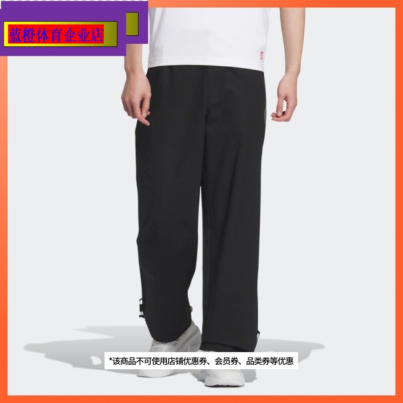 阿迪达斯宽松梭织运动裤男