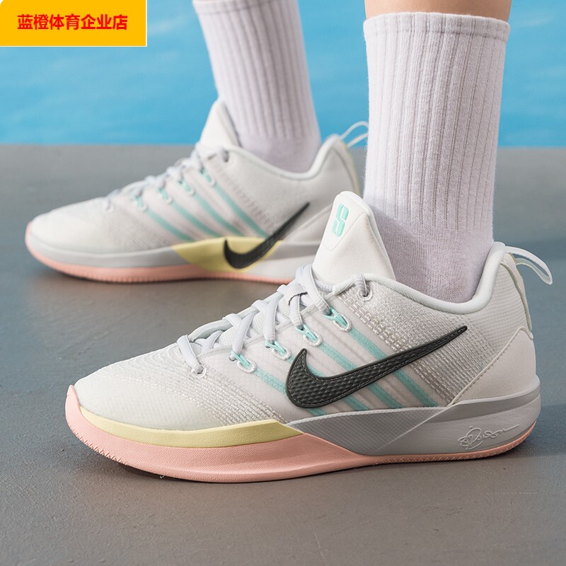 NIKE女鞋篮球鞋SABRINA 3 GS青少年休闲鞋大童运动鞋 IB3088