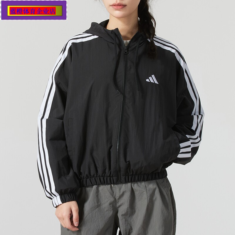 阿迪达斯女装外套2025新款运动服户外出行健身训练梭织连帽JZ2162
