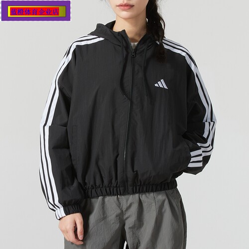 阿迪达斯女装外套2025新款运动服户外出行健身训练梭织连帽JZ2162