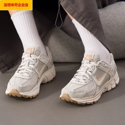 NIKE女鞋迈柔ZOOM VOMERO 5运动鞋老爹鞋跑步鞋IB8929