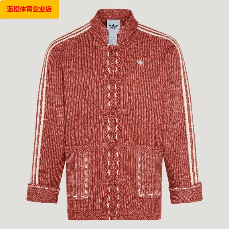 阿迪达斯新中式针织外套男装女装春季新款情侣休闲运动服KT3852