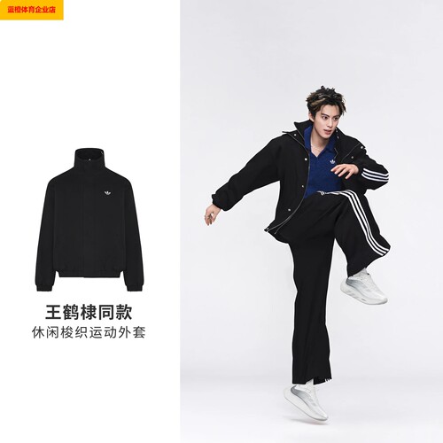 王鹤棣同款外套男装秋季新