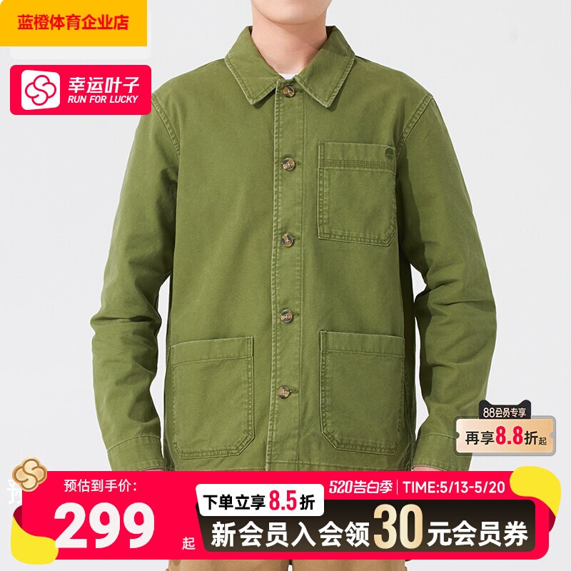 Timberland翻领外套男装夏季新款户外休闲夹克运动服A425F
