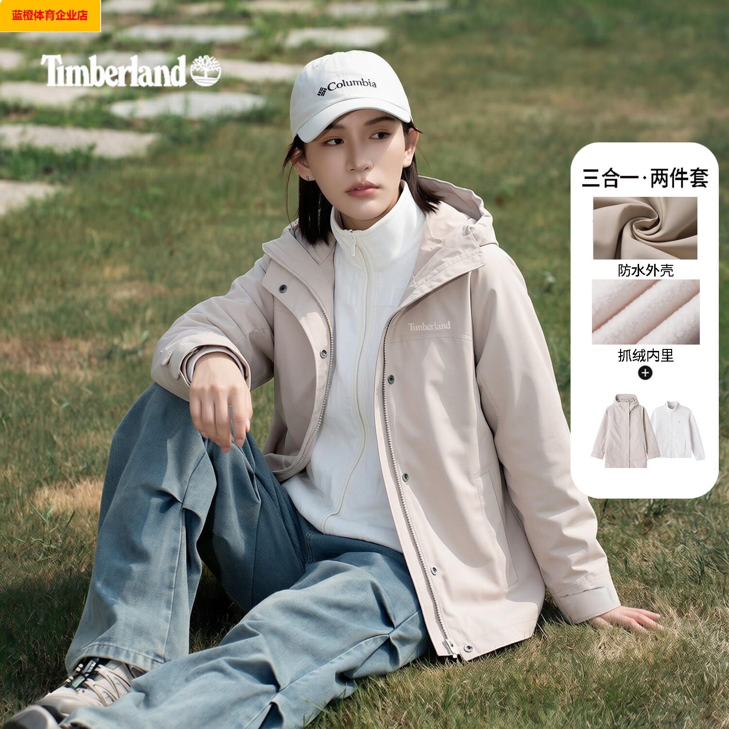 三合一冲锋衣夹克女款秋季
