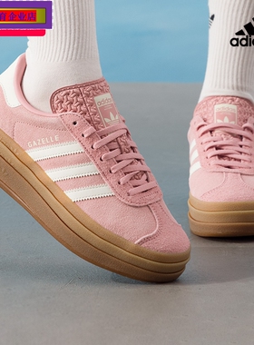 阿迪达斯三叶草女鞋25新款运动鞋低帮厚底GAZELLE板鞋T头JS3903