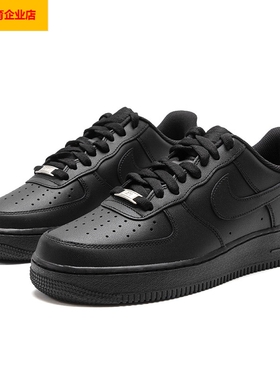 NIKE空军一号男鞋黑色AF1板鞋AIR FORCE 1休闲鞋CW2288-001
