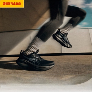 亚瑟士男2026新款运动鞋GEL-NIMBUS 28 (2E)健身训练缓震1011C144