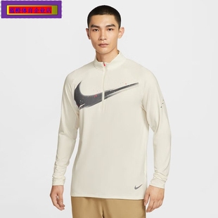新款 NIKE耐克跑步長袖 T恤男裝 2025秋季 運動服IM9357 半拉鏈打底衫