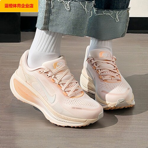 NIKE女鞋VOMERO 18 2026新款迈柔缓震运动鞋跑步鞋HM6804