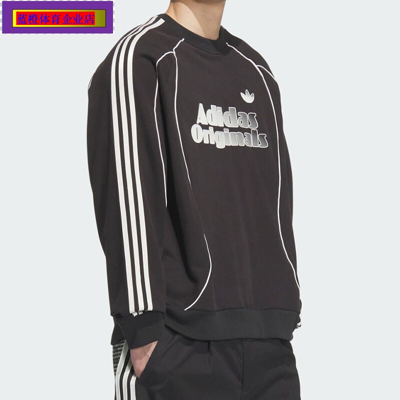 三叶草卫衣男装春季新款仿