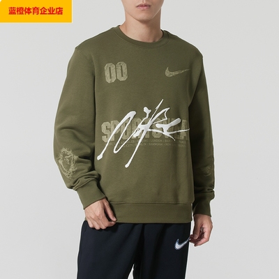 NIKE耐克加绒卫衣男2025冬季新款宽松圆领套头衫运动服上衣IF1766