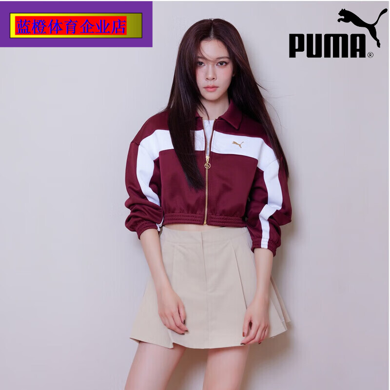 PUMA彪马夹克女装宽松短款撞色复古运动服翻领拉链外套633795