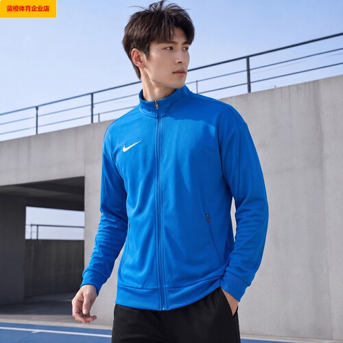 NIKE快干夹克男装户外跑步