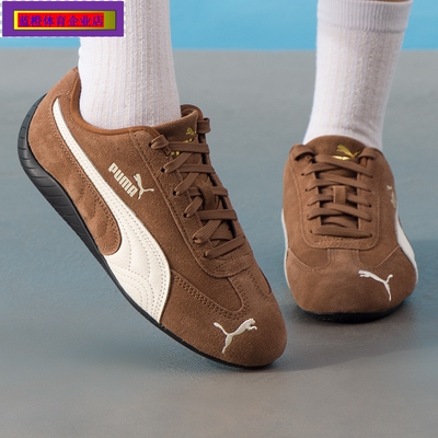 PUMA男鞋女鞋休闲鞋复古运动鞋