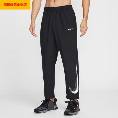 NIKE男裤2026春季新款跑步运动裤宽松休闲裤梭织长裤IF2202