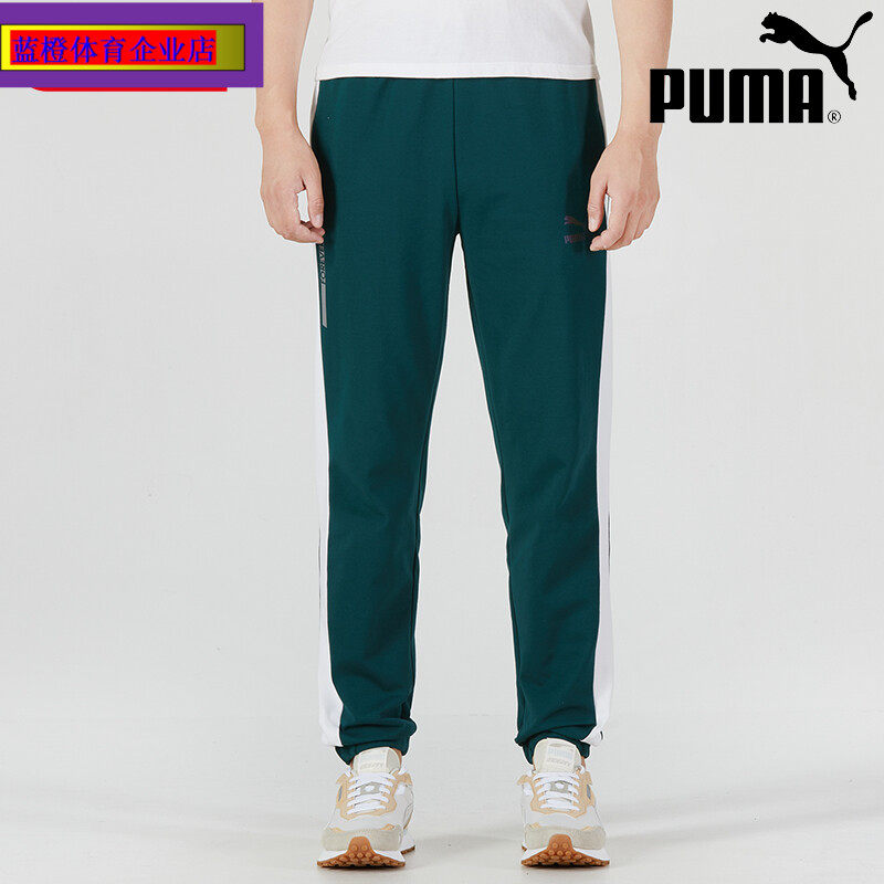 puma彪马针织长裤男2023冬季新款运动裤休闲裤收口束脚裤538837