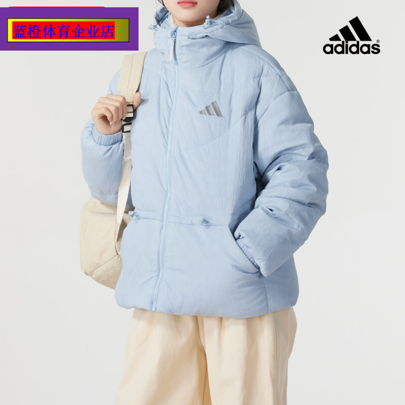 阿迪达斯蓝色羽绒服外套女装2024新款运动服连帽棉羽夹克JG5930