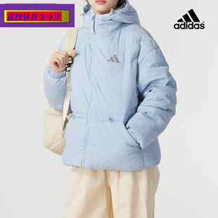 阿迪达斯蓝色羽绒服外套女装2024新款运动服连帽棉羽夹克JG5930