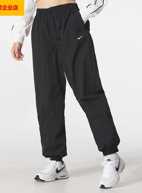 耐克女裤秋冬季宽松运动休闲梭织束脚收口长裤FV7669-010