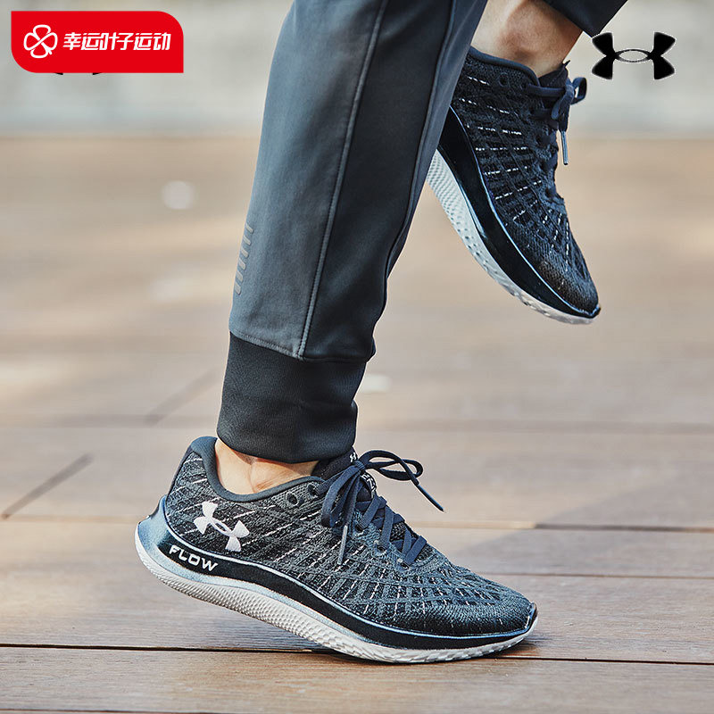 安德玛ua flow女子网面轻盈舒适运动训练跑步鞋3025222