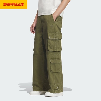 阿迪达斯三叶草男装工装风多口袋宽松运动阔腿牛仔裤IA7506