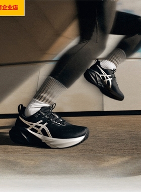 亚瑟士男26新款春季运动鞋NOVABLAST 5 PLATINUM缓震透气1011C193