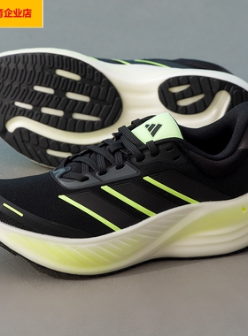 阿迪达斯男鞋女鞋SUPERBOUNCE轻便减震透气运动训练跑步鞋KK1895
