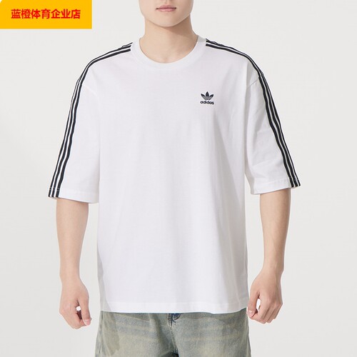 阿迪达斯三叶草三条纹休闲短袖男装夏季新款圆领半袖运动服IZ2474