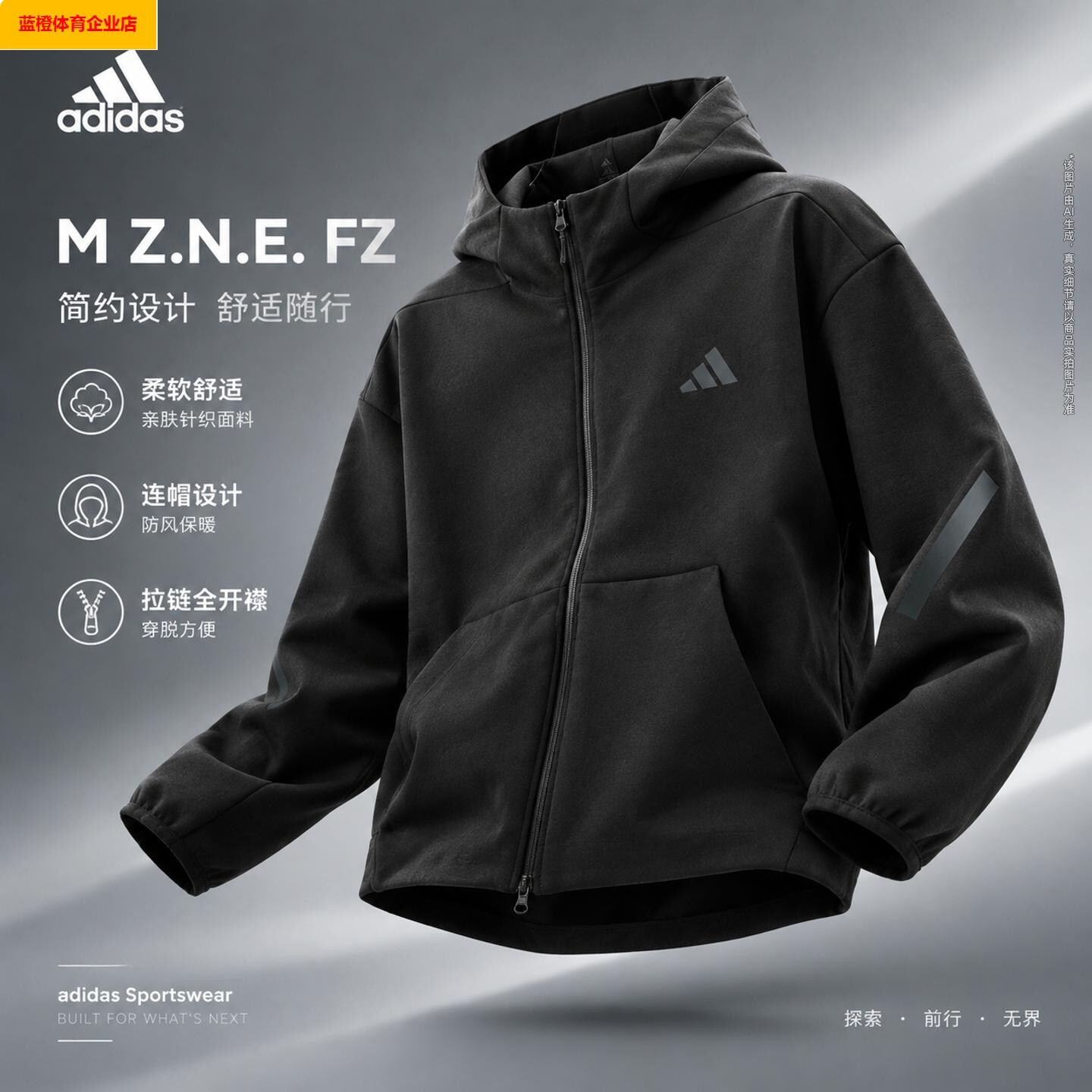 连帽夹克男装2026秋季新款