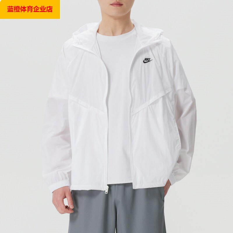 NIKE户外皮肤衣男装夏季新款连帽运动服外套夹克衫IO9628
