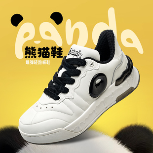 OneMix玩觅官方正品软底减震运动鞋防滑轻便时尚百搭休闲板鞋男女