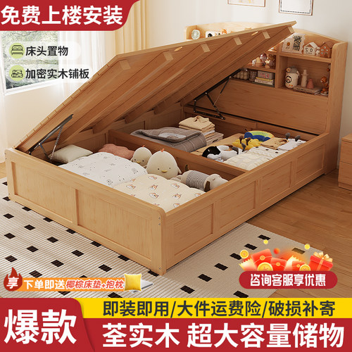 实木儿童床1.5米带书架
