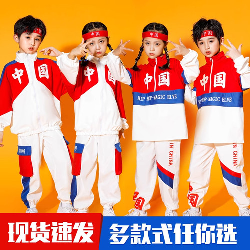 儿童啦啦队演出服中小学生爵士舞蹈服运动会开幕式表演服秋冬套装