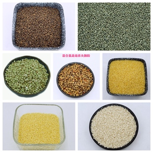 自配无壳粮去壳鸟粮自选脱壳种子粮天然谷物无壳鸟粮鹦鹉粮饲料