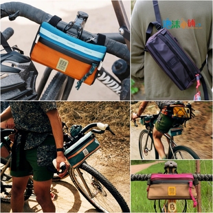 现货 BAG TOPO BIKE 户外骑行包复古自行车包小布车头包 DESIGNS
