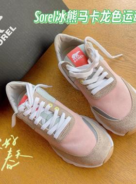 正品现货 Sorel冰熊 Kinetic 春夏女士超轻便真皮运动休闲鞋