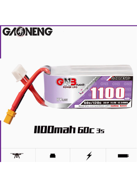 GNB高能1100mAh 3S 11.4V 60C HV长续航FB200无人机足球锂电池