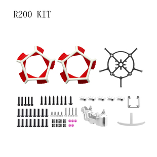 雷迪安无刷足球无人机R200足球无人机外框配件空机
