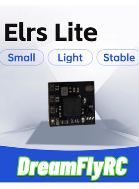 DreamFlyRC elrs 2.4G接收机 CRSF fpv迷你接收机穿越机
